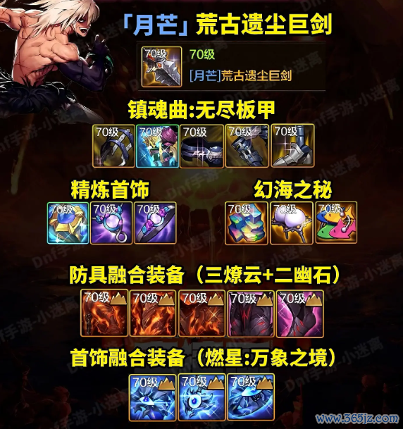 「DNF手游」抄功课了!红眼2大毕业模板出炉,镇魂曲成新宠,稀奇散搭也有奇效!