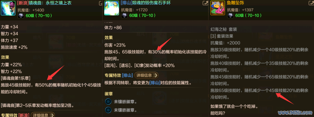 「DNF手游」抄功课了!红眼2大毕业模板出炉,镇魂曲成新宠,稀奇散搭也有奇效!